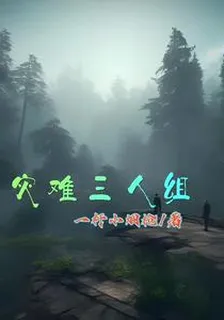 一杆小煙槍的第1本書 封面