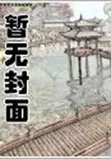 超文明進化 封面