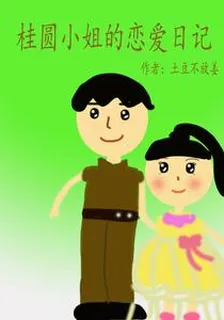 作者7qz的第2本書 封面