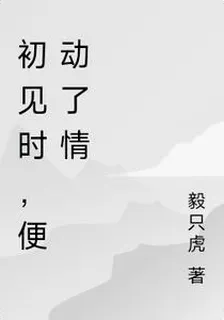 哦！原來你是這樣的！ 封面