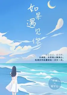 攬月光的第2本書 封面