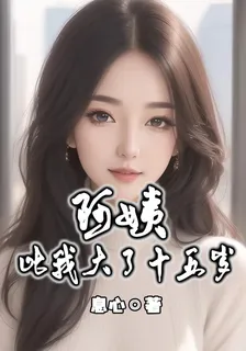 讓我浪子回頭？你給我等着！ 封面