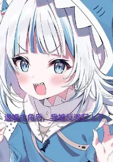 退婚主角後，我被書中反派盯上了 封面