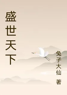 傾權天下之風雲四起 封面