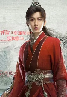 開局：李蓮花被任如意追 封面