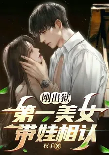 風流紈絝 封面
