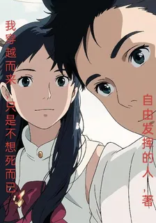 自由發揮的人的新書 封面