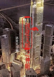 創建文明之神明 封面