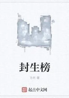 墨少夫人又出走了葉萌 封面