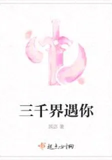 開天這事還真是我乾的 封面