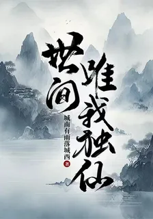 子不予 封面