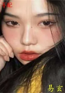 不配 封面
