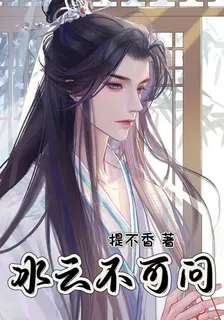 提不香的第一本書 封面