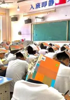 笑着過來的三年 封面