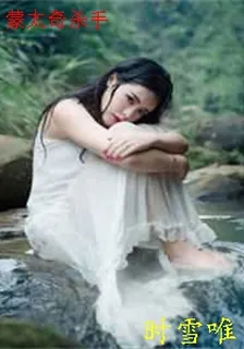 蒙太奇殺手 封面