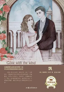 飄 封面