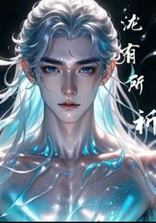 瀧有所祈 封面