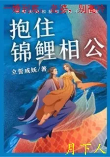 一婚到底：老婆，別高冷 封面