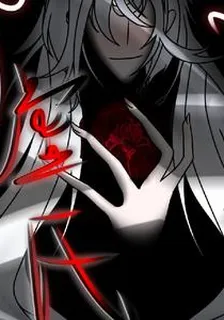 玄幻，虛氏 封面
