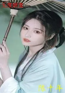 無度嬌寵 封面