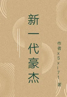 不甘之路 封面