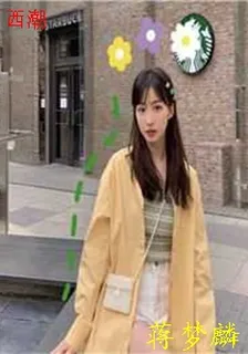 西潮 封面