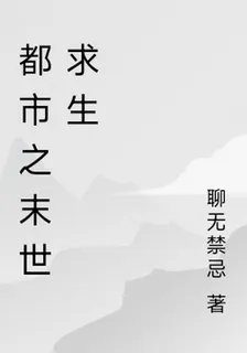 文明碰撞之戰術崛起 封面