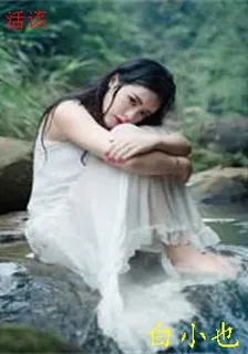 活該 封面