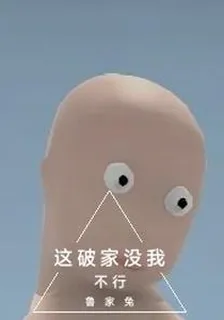 這破家沒我不行 封面