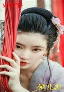 愛情陷阱 封面