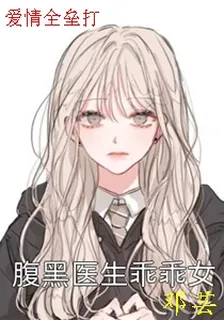愛情全壘打 封面