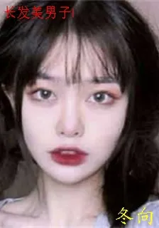 長髮美男子Ⅰ 封面