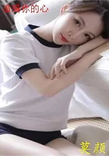 追緝你的心 封面