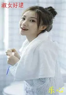 淑女好逑 封面