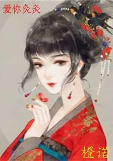 愛你灸灸 封面