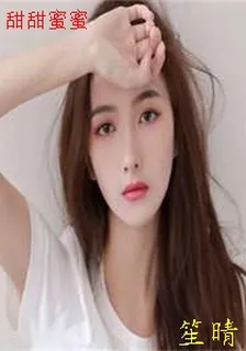 甜甜蜜蜜 封面