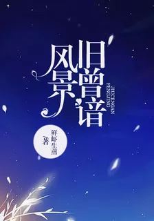 契約厚愛：誤惹總裁前夫 封面