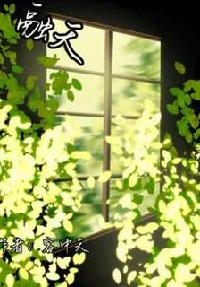 融天 封面