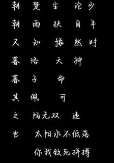 論自然神，少年時 封面