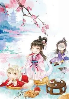 師傅，師姐，你們都好唬好唬啊！ 封面