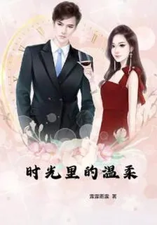 都市中的溫柔 封面