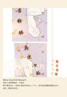 當鈴鐺再次響起 封面