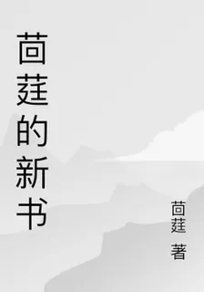 嚮往遠方的你 封面