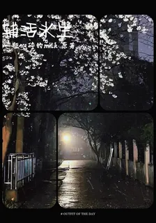 輔活永生 封面