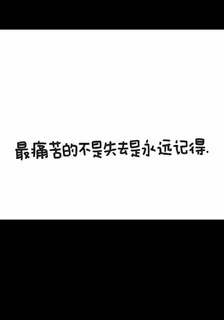 龍鳳雙生子，快穿之洗白惡毒配角 封面