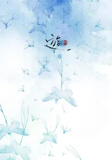 九龍吟遊 封面