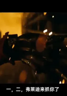 弗萊迪克魯格 封面