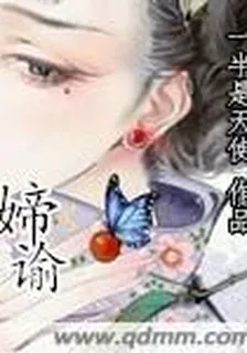 媂諭 封面