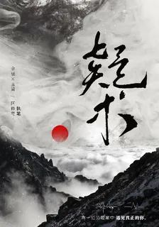 疑術 封面