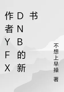 助力登頂 封面